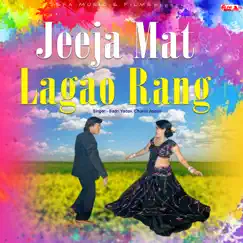 Jeeja Mat Lagao Rang by Badri Yadav & Chunni Jaipuri album reviews, ratings, credits