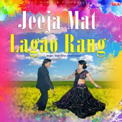 Holi Aayi Bhabhi Pyari Song Lyrics