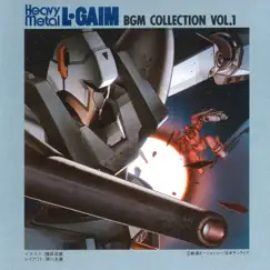 Heavy Metal L-GAIM (Original Motion Picture Soundtrack, Vol. 1) by Kei Wakakusa & Mio album reviews, ratings, credits