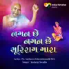Naman Chhe Naman Chhe Suri Ram Mara (feat. Jaydeep Swadia) [Guru Ram Stuti] - EP album lyrics, reviews, download