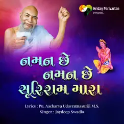 Naman Chhe Naman Chhe Suri Ram Mara (feat. Jaydeep Swadia) [Guru Ram Stuti] - EP by Pu.Acharya Udayratna Suriji M.s. album reviews, ratings, credits