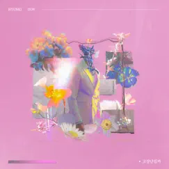 Is it broken? (with Nov) - Single by HYUNKI album reviews, ratings, credits