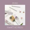 Kawaki wo Ameku (From "Domestic na Kanojo") - Single album lyrics, reviews, download