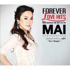 Forever Love Hits by Mai by Mai Charoenpura album reviews, ratings, credits