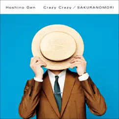 Crazy Crazy / Sakura no Mori - EP by Gen Hoshino album reviews, ratings, credits