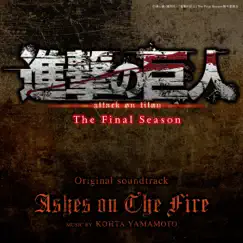 Ashes on The Fire (進撃の巨人 The Final Season Original Soundtrack) - Single by KOHTA YAMAMOTO album reviews, ratings, credits