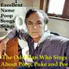 Excellent Name Poop Songs Songs album lyrics, reviews, download
