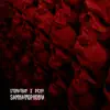 Samhainophobia (feat. Richy) - Single album lyrics, reviews, download