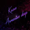 Armenian Deep - Single album lyrics, reviews, download
