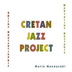 Cretan Jazz Project by Maria Manousaki, Nektarios Kostakis & Spiros Koutsorinakis album reviews, ratings, credits