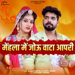 Mehla Me Jou Vata Aapri - Single by Bablu Ankiya & Happy Singh album reviews, ratings, credits