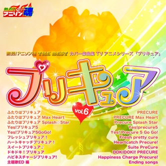 Heart Catch Pradise From Heartcatch Precure Ep 1 24 Ed By Mami Song Lyrics