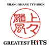 GREATEST HiTS 上々颱風 album lyrics, reviews, download