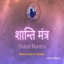 Shanti Mantra Song Lyrics