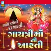 Gayatri Maa Ni Aarti (Mataji Ni Aarti) - Single album lyrics, reviews, download
