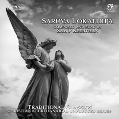 Saruva Lokathipa - Single by Sam P. Keerthan album reviews, ratings, credits
