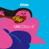 ほめごろシリーズ - EP album lyrics, reviews, download