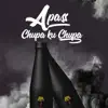 Chupa Ku Chupa - Single album lyrics, reviews, download