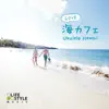 Seaside Cafe with Love - Ukulele Hawaii album lyrics, reviews, download