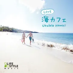 Seaside Cafe with Love - Ukulele Hawaii by Life Style Music album reviews, ratings, credits
