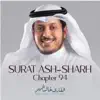 Surat Ash-Sharh, Chapter 94 song lyrics