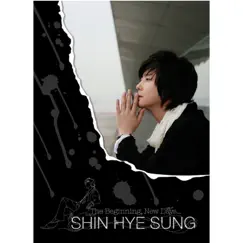 The Beginning, New Days by Shin Hye Sung album reviews, ratings, credits