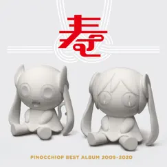 PINOCCHIOP BEST ALBUM 2009-2020 寿 by PinocchioP album reviews, ratings, credits