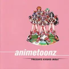 Ah! My Goddess Opening Song (My Heart Iidasenai, Your Heart Tashikametai - My Heart Won’t Say, Your Heart I Want To See) Song Lyrics