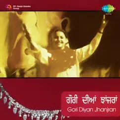 Gori Diyan Jhanjran (Original Motion Picture Soundtrack) - Single by Hemraj album reviews, ratings, credits