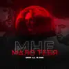 Мне мало тебя (feat. Moné) - Single album lyrics, reviews, download