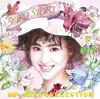 SEIKO STORY〜80's HITS COLLECTION〜 album lyrics, reviews, download