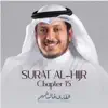 Surat Al-Hijr , Chapter 15 - Single album lyrics, reviews, download