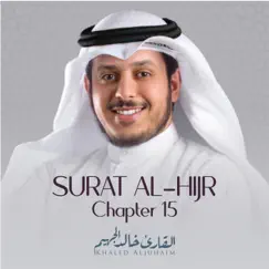 Surat Al-Hijr , Chapter 15 - Single by Khaled Aljuhaim album reviews, ratings, credits