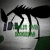 Trailer Park Boogieman - Single album lyrics, reviews, download