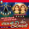 Randal Maa Ni Aarti (Mataji Ni Aarti) - Single album lyrics, reviews, download