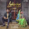 Jeeondean Ch (From "Lahoriye" Soundtrack) song lyrics