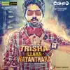 Trisha Illana Nayanthara (Original Motion Picture Soundtrack) album lyrics, reviews, download