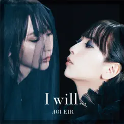 I will... - EP by Eir Aoi album reviews, ratings, credits