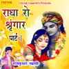 Radha Ro Shringar, Pt. 1 album lyrics, reviews, download