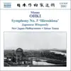 Ohki: Japanese Rhapsody, Symphony No. 5 "Hiroshima" album lyrics, reviews, download