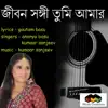 Jibon Shongi Tumi Aamar song lyrics