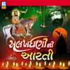 Alakhdhani Ni Aarti - Single album lyrics, reviews, download