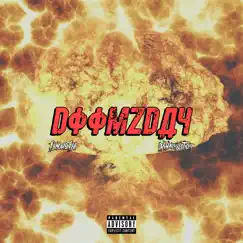 Doomzday (feat. Famous Far) - Single by DAMNThatsTight album reviews, ratings, credits
