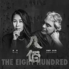 Remembering (Chinese Version) - Single by Andrea Bocelli & Na Ying album reviews, ratings, credits