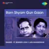 Ram Shyam Gun Gaan album lyrics, reviews, download