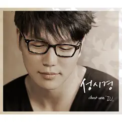 It's You - Single by Sung Si Kyung & IU album reviews, ratings, credits