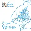 산사춘Song 2014 - Single album lyrics, reviews, download