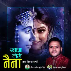 Radha Tere Naina - Single by Mohan Shashtri album reviews, ratings, credits