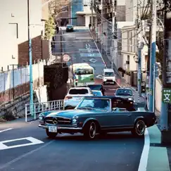 Yakuza Cruiser - Single by Hodl Gang album reviews, ratings, credits