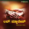 Ee Haneyalli Kunkumavagi song lyrics